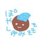 容器の外に出たタピオカ（個別スタンプ：4）