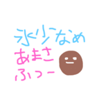 容器の外に出たタピオカ（個別スタンプ：7）