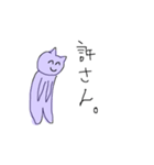 人間っぽいネコ（個別スタンプ：4）