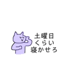 人間っぽいネコ（個別スタンプ：6）