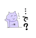 人間っぽいネコ（個別スタンプ：7）