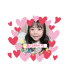 TSUBAKI ♥ SHUKA（個別スタンプ：7）