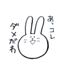あいまいなすたんぷ（個別スタンプ：1）