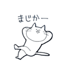 あいまいなすたんぷ（個別スタンプ：2）