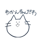 あいまいなすたんぷ（個別スタンプ：3）