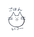 あいまいなすたんぷ（個別スタンプ：7）