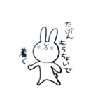 あいまいなすたんぷ（個別スタンプ：8）