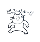 あいまいなすたんぷ（個別スタンプ：9）