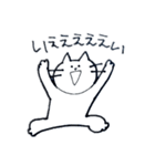 あいまいなすたんぷ（個別スタンプ：10）