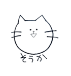 あいまいなすたんぷ（個別スタンプ：12）