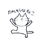 あいまいなすたんぷ（個別スタンプ：13）