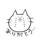 あいまいなすたんぷ（個別スタンプ：14）