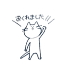 あいまいなすたんぷ（個別スタンプ：16）