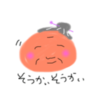 ほのぼの おばあちゃん（個別スタンプ：1）