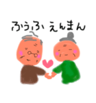 ほのぼの おばあちゃん（個別スタンプ：4）