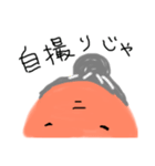 ほのぼの おばあちゃん（個別スタンプ：6）