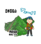 日本百名山 登山男子 関東尾瀬0125d（個別スタンプ：22）