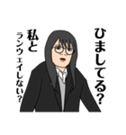 面白い友達スタンプ（個別スタンプ：10）