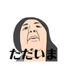 面白い友達スタンプ（個別スタンプ：16）