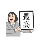 面白い友達スタンプ（個別スタンプ：20）