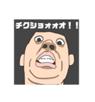 面白い友達スタンプ（個別スタンプ：24）