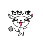 そばにねずみ（個別スタンプ：6）