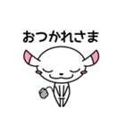 そばにねずみ（個別スタンプ：7）