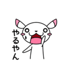 そばにねずみ（個別スタンプ：14）