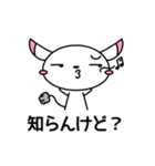 そばにねずみ（個別スタンプ：15）