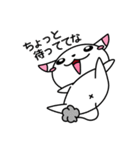 そばにねずみ（個別スタンプ：16）