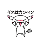 そばにねずみ（個別スタンプ：17）
