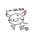 そばにねずみ（個別スタンプ：19）