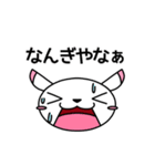 そばにねずみ（個別スタンプ：21）