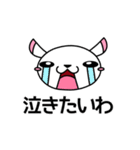 そばにねずみ（個別スタンプ：22）