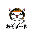 そばにねずみ（個別スタンプ：23）