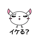 そばにねずみ（個別スタンプ：29）