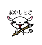 そばにねずみ（個別スタンプ：30）