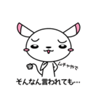 そばにねずみ（個別スタンプ：31）