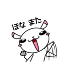 そばにねずみ（個別スタンプ：34）
