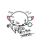 そばにねずみ（個別スタンプ：36）