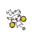 そばにねずみ（個別スタンプ：37）