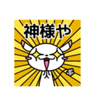そばにねずみ（個別スタンプ：40）