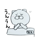 ねこ太郎第6弾。（個別スタンプ：16）