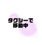 仕事頑張る（個別スタンプ：1）