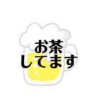 仕事頑張る（個別スタンプ：5）