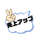 仕事頑張る（個別スタンプ：13）
