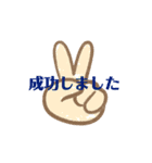 仕事頑張る（個別スタンプ：14）