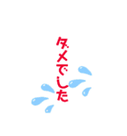 仕事頑張る（個別スタンプ：16）