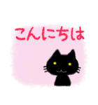 毎日使えるスタンプ クレヨン黒猫ちゃん（個別スタンプ：2）