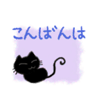 毎日使えるスタンプ クレヨン黒猫ちゃん（個別スタンプ：3）